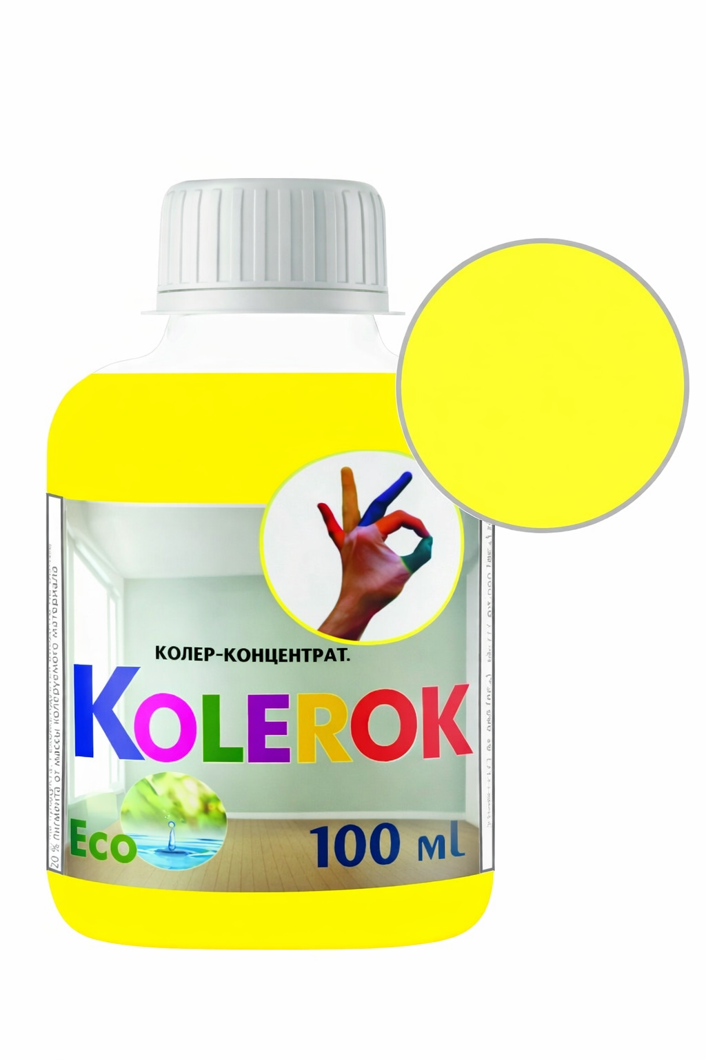 Пигмент для акриловых красок Колерок №1 100 мл Лимонный (28716407)