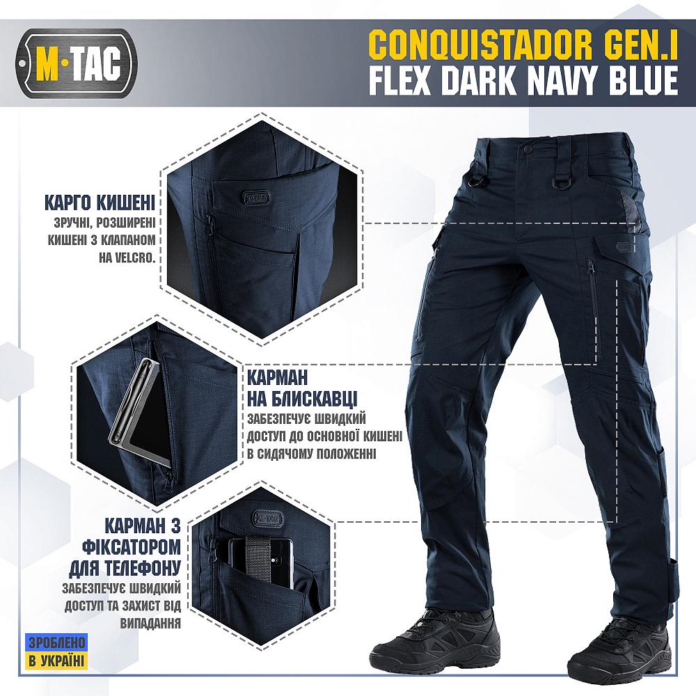 Штани М-ТАС CONQUISTADOR GEN I FLEX 20164 XL - фото 5