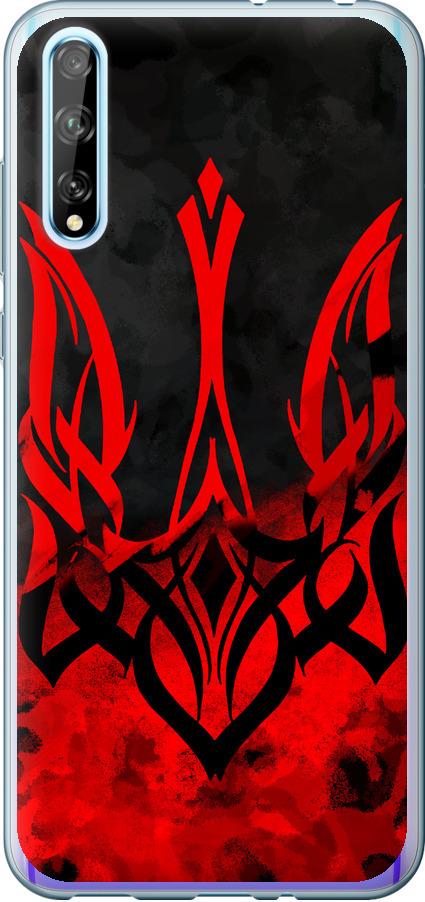 Чехол на Huawei P Smart S Герб Украины v2 (5312u-1813-42517)
