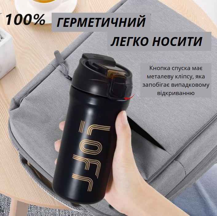 Термокружка из нержавеющей стали 316 600 мл Черный (2470377394) - фото 3 Термокружка из нержавеющей стали 316 600 мл Черный (2470377394) - фото 3