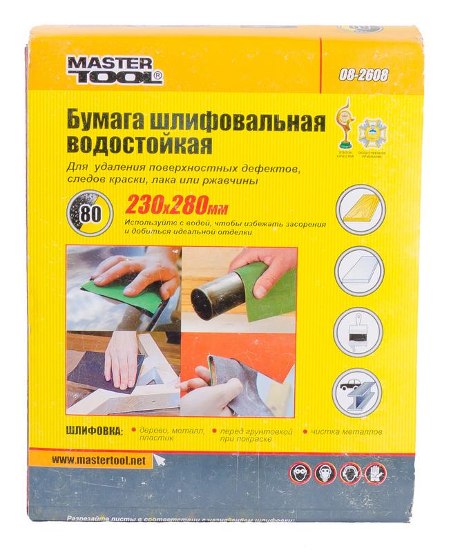 Папір шліфувальний водостійкий Mastertool Р80 230х280 мм (08-2608)