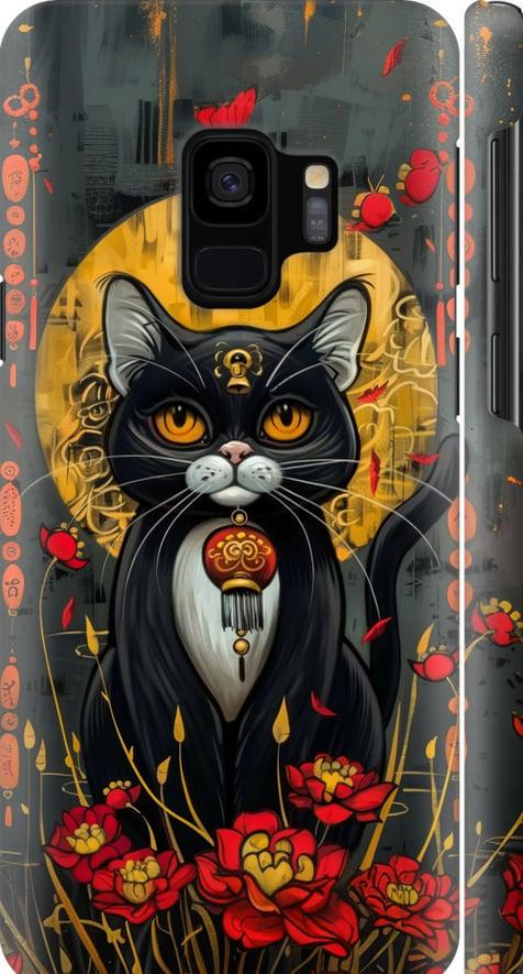 Чехол на Samsung Galaxy S9 China Cat (6134m-1355-42517)
