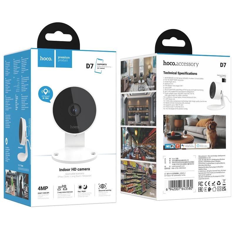 IP-камера видеонаблюдения Hoco D7 Indoor HD camera EU (6942007643580) - фото 2 IP-камера видеонаблюдения Hoco D7 Indoor HD camera EU (6942007643580) - фото 2