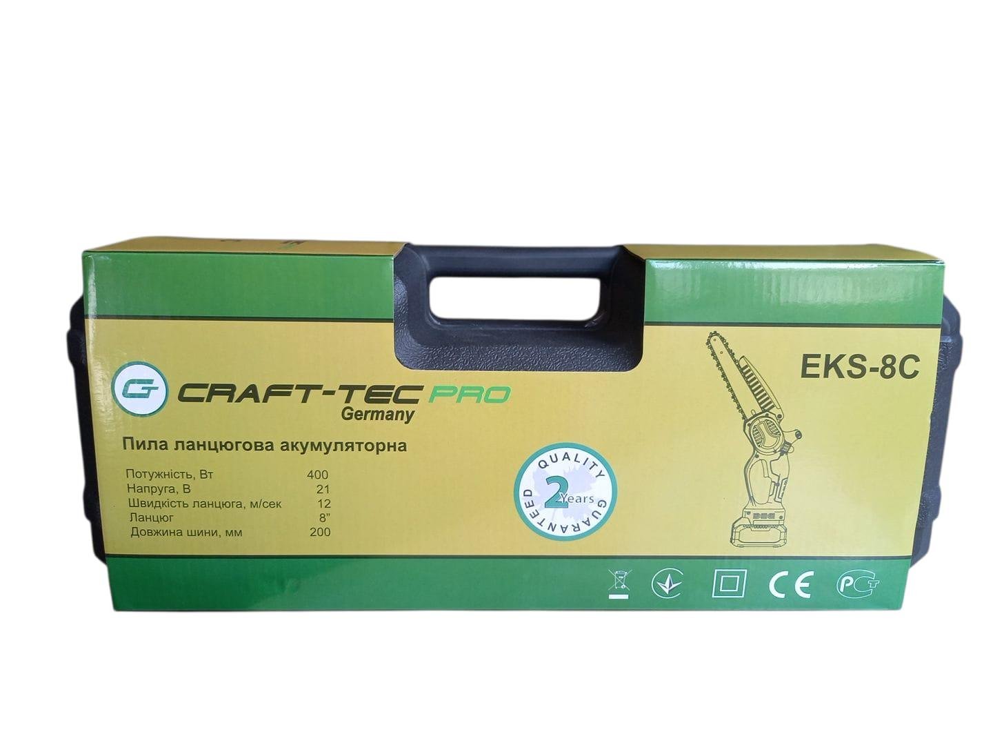 Ланцюгова акумуляторна Craft-tec EKS-8С (28135974) - фото 6