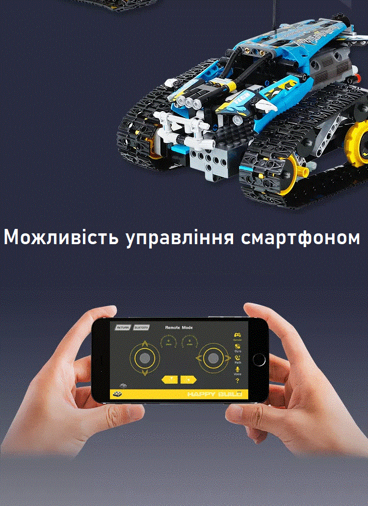 Конструктор машинка на радіоуправлінні Gulo Technic - фото 9 Конструктор машинка на радіоуправлінні Gulo Technic - фото 9