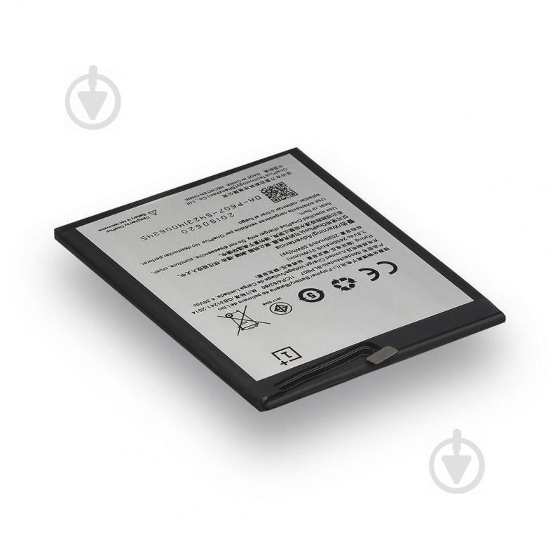 Аккумуляторная батарея Quality BLP607 для OnePlus X E1003 (00027093-1)