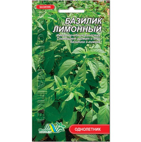 Семена Базилик лимонный однолетник 0,5 г (26743)