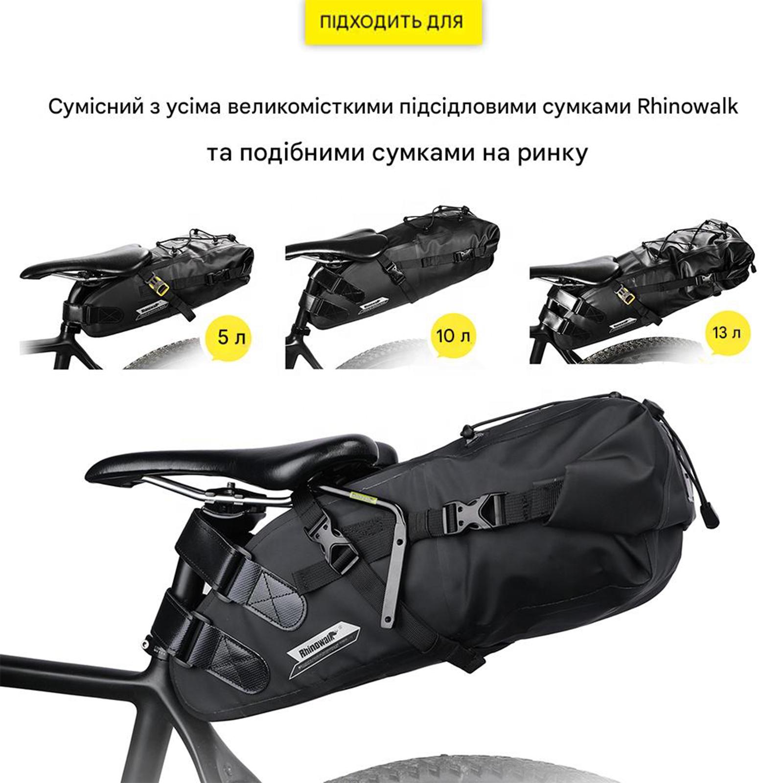 Адаптер крепления для ДВУХ флягодержателей и СУМКИ Rhinowalk SK500 Черный (RWK-SK500-7368) - фото 7 Адаптер крепления для ДВУХ флягодержателей и СУМКИ Rhinowalk SK500 Черный (RWK-SK500-7368) - фото 7