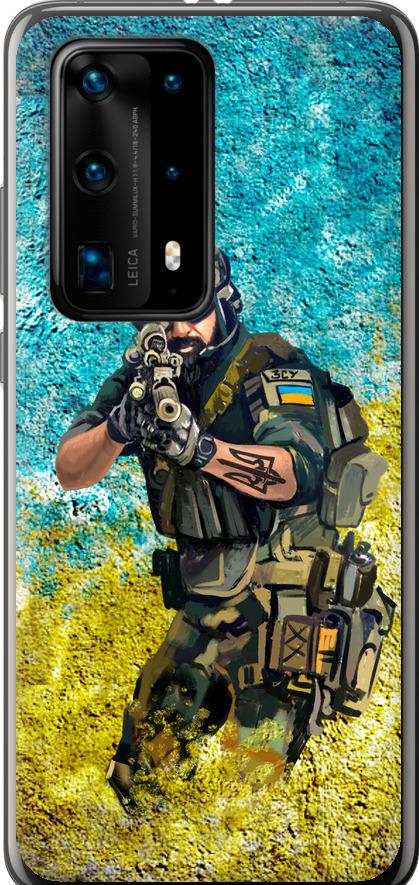Чехол на Huawei P40 Pro Plus Воин ЗСУ (5311u-1917-42517) Чехол на Huawei P40 Pro Plus Воин ЗСУ (5311u-1917-42517)