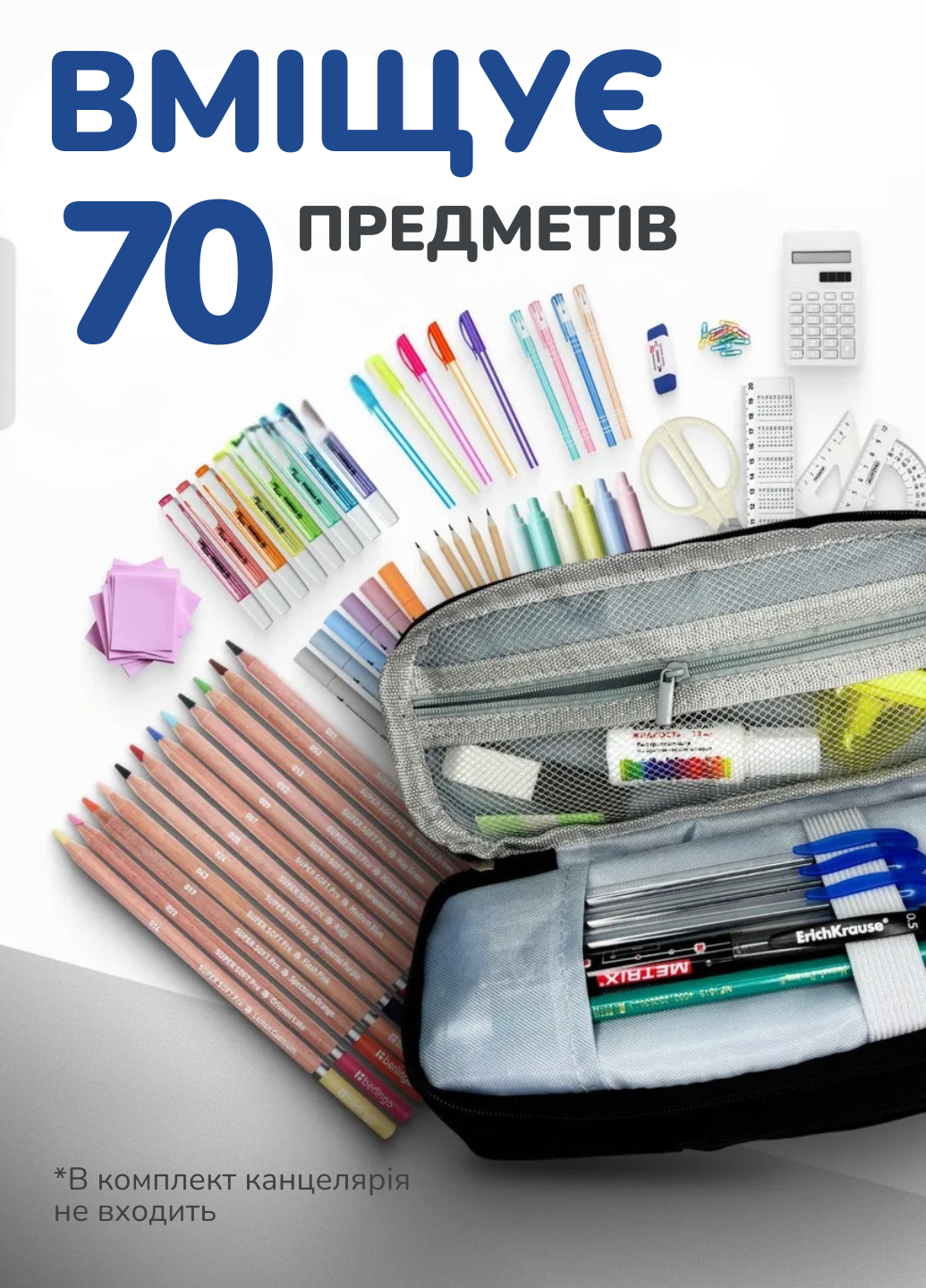 Пенал школьный трансформер вертикальный унисекс 21х9х6 см Черный (60120) - фото 2 Пенал школьный трансформер вертикальный унисекс 21х9х6 см Черный (60120) - фото 2