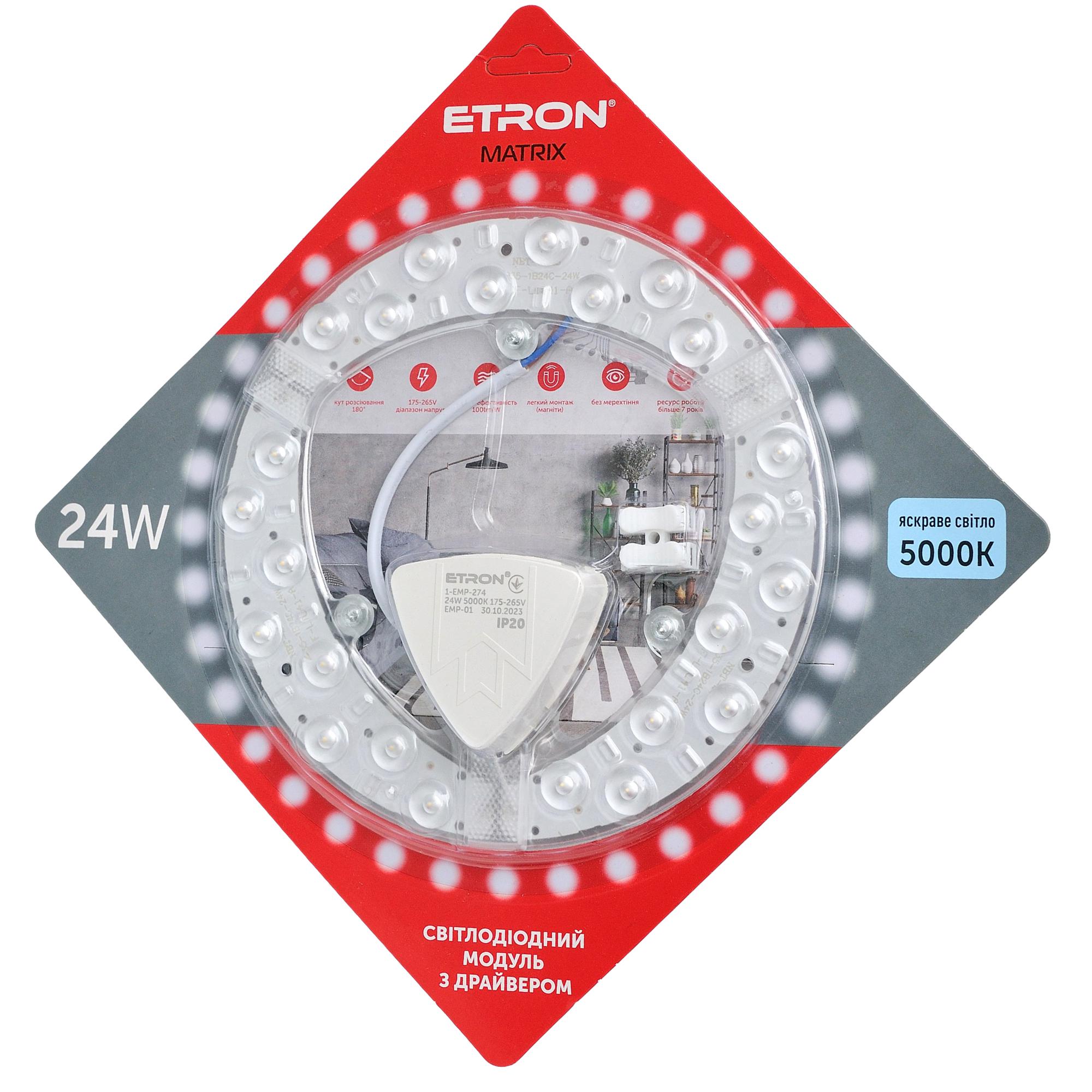 Світлодіодний модуль ETRON Matrix 1-EMP-274 5000K IP20 коло 180 мм 24 Вт (23236)