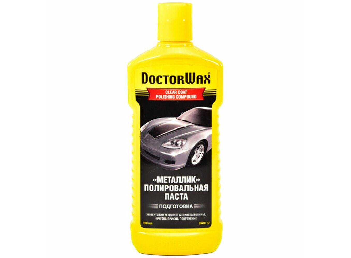 Очищающий полироль Doctor Wax DW8312 300 мл Металлик