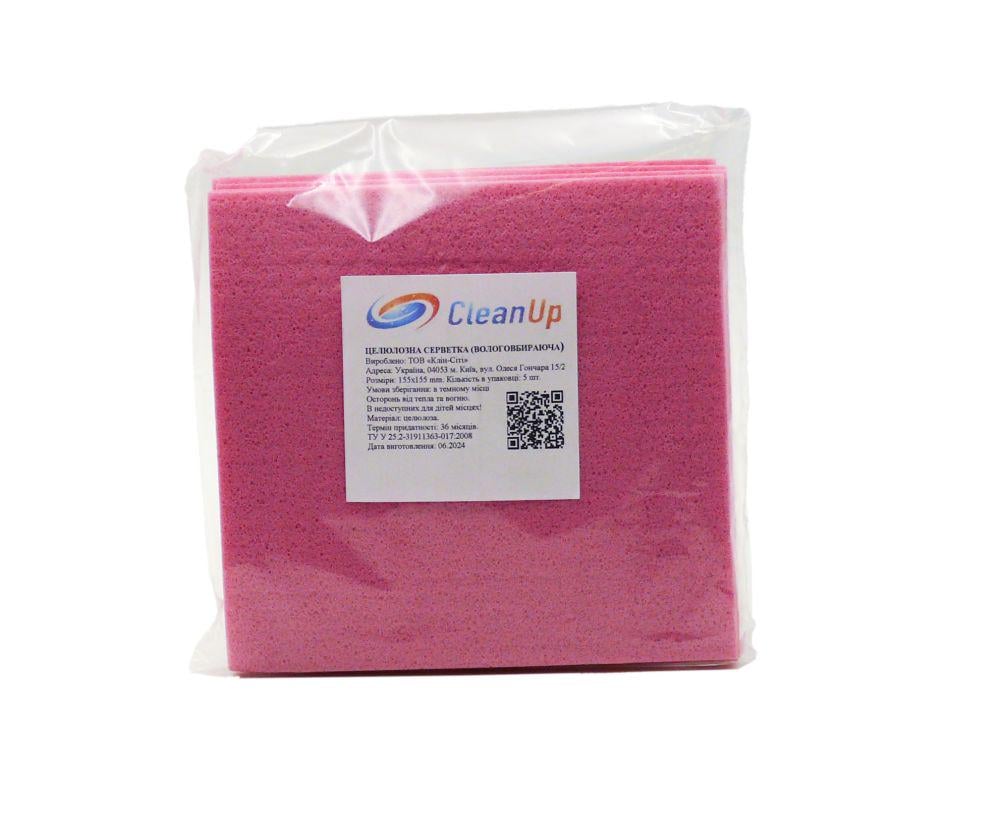 Серветки вологопоглинаючі 15,5х15,5 см 5 шт. Рожевий (11068)