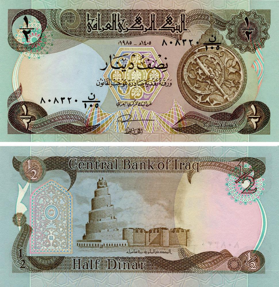 Коллекционная банкнота Ирак 1/2 динара 1985 UNC P68 (Б18291)