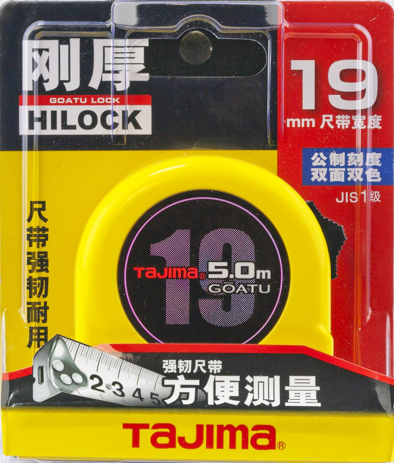 Рулетка строительная Tajima Goatu Hi Lock L19-50 усиленная лента 5,0 м (1001-2438) - фото 5