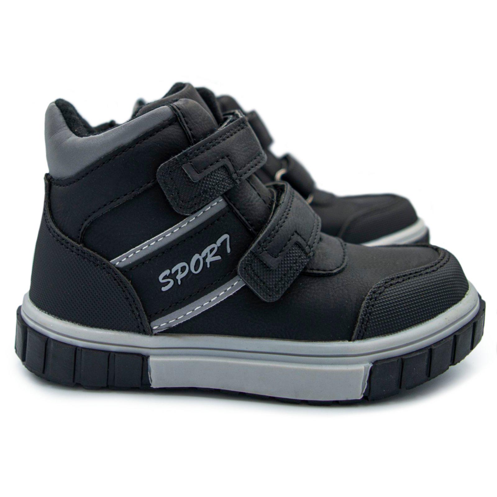 Ботинки для мальчика С.Луч MV-1348 р. 29 Черный