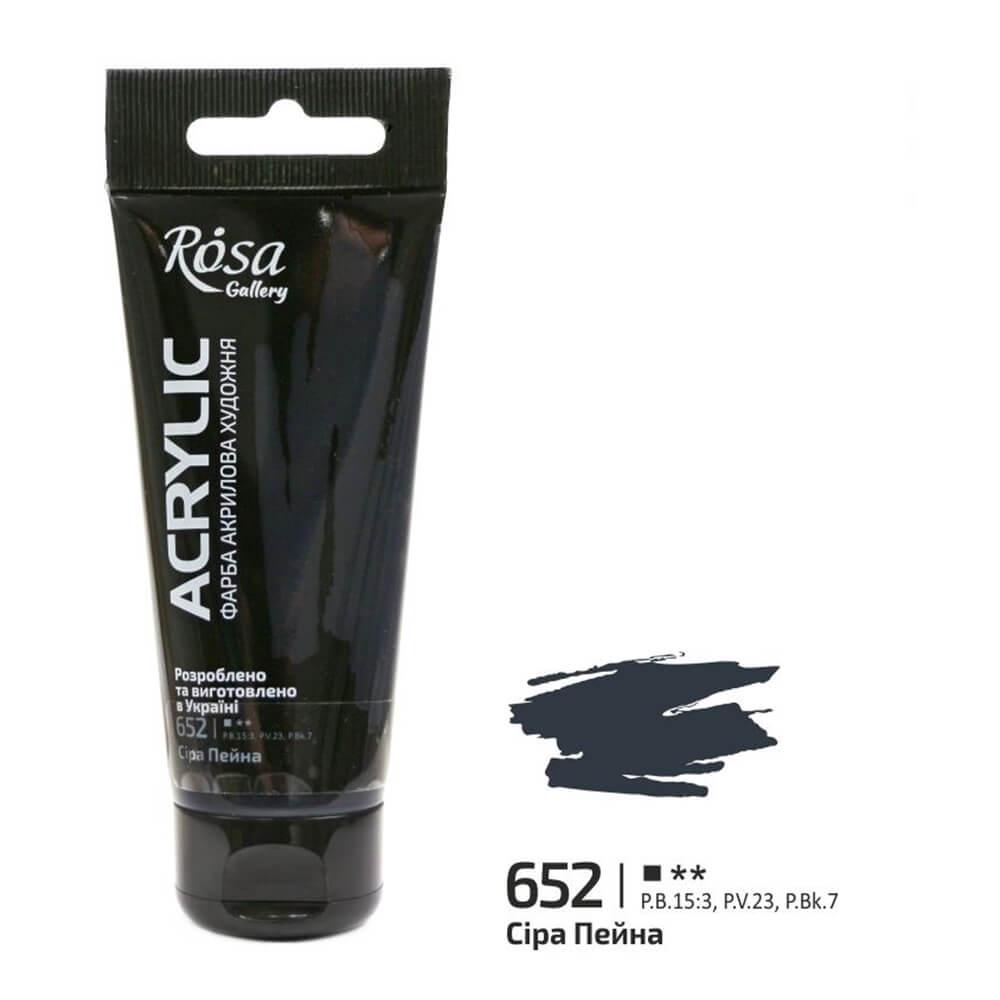 Акрилова фарба ROSA Gallery 652 60 мл Сіра Пейна (3241652) - фото 1 Акрилова фарба ROSA Gallery 652 60 мл Сіра Пейна (3241652) - фото 1