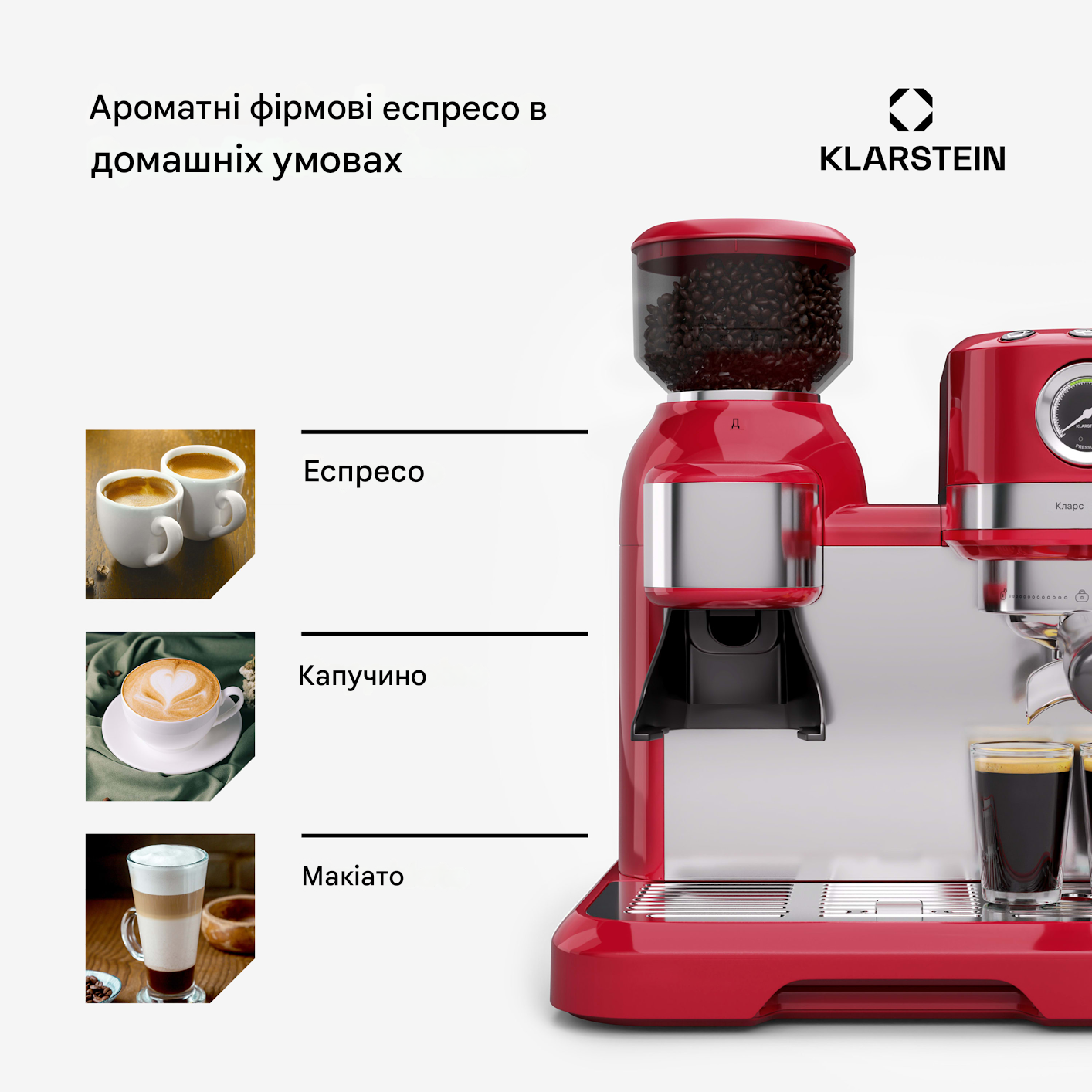 Кавоварка KLARSTEIN Bella Cafe Espresso 1550 Вт (10046429) - фото 3 Кавоварка KLARSTEIN Bella Cafe Espresso 1550 Вт (10046429) - фото 3