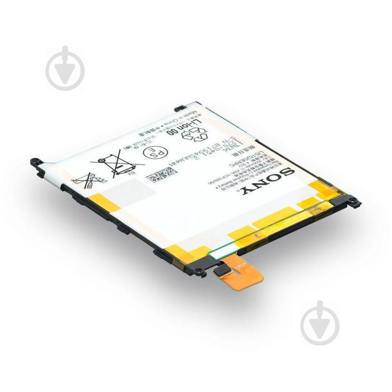 Аккумуляторная батарея Quality LIS1520ERPC для Sony Xperia Z Ultra C6802, C6833 Аккумуляторная батарея Quality LIS1520ERPC для Sony Xperia Z Ultra C6802, C6833