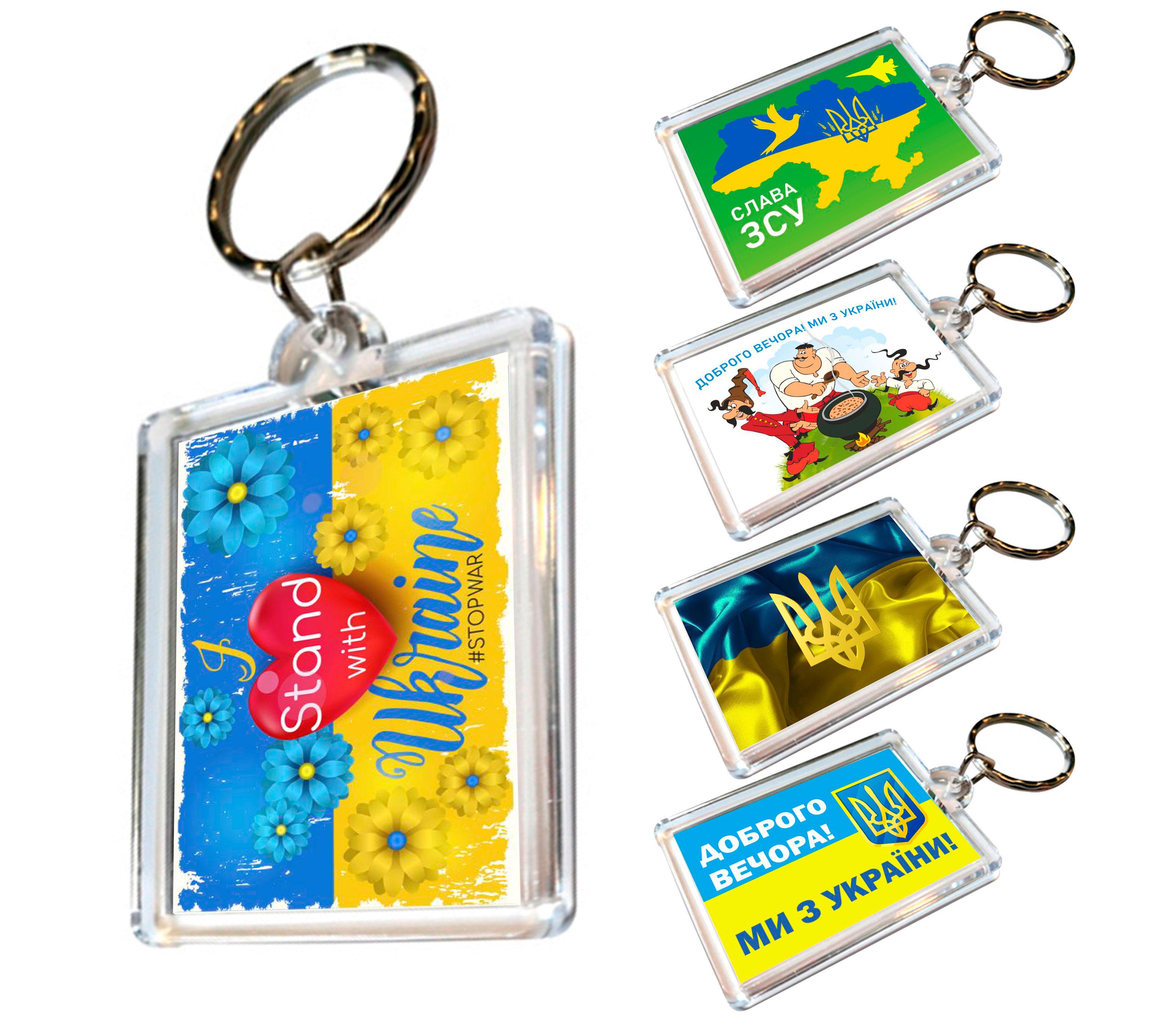 Брелки для ключей акриловые Apriori с кольцом 5 шт. 11 вид