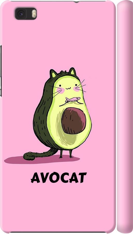 Чехол на Huawei Ascend P8 Lite Avocat (4270m-126-42517)