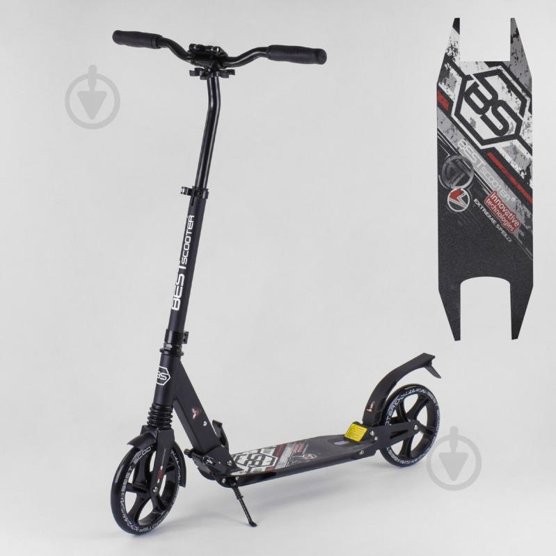 Самокат Best Scooter 22788 Підніжка, 2 Амортизатори, Алюмінієвий (361672)