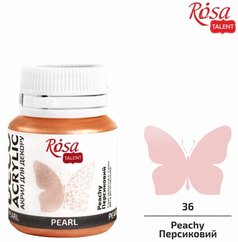 Акриловая краска ROSA Talent перламутровая баночка 20 мл 76 Персиковый (22036) Акриловая краска ROSA Talent перламутровая баночка 20 мл 76 Персиковый (22036)