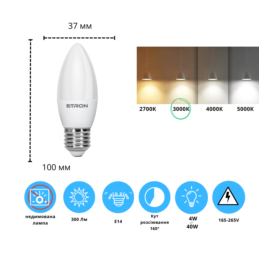 Лампа LED ETRON Light 1-ELP-031 C37 4W 220V E14 3000K - фото 2 Лампа LED ETRON Light 1-ELP-031 C37 4W 220V E14 3000K - фото 2