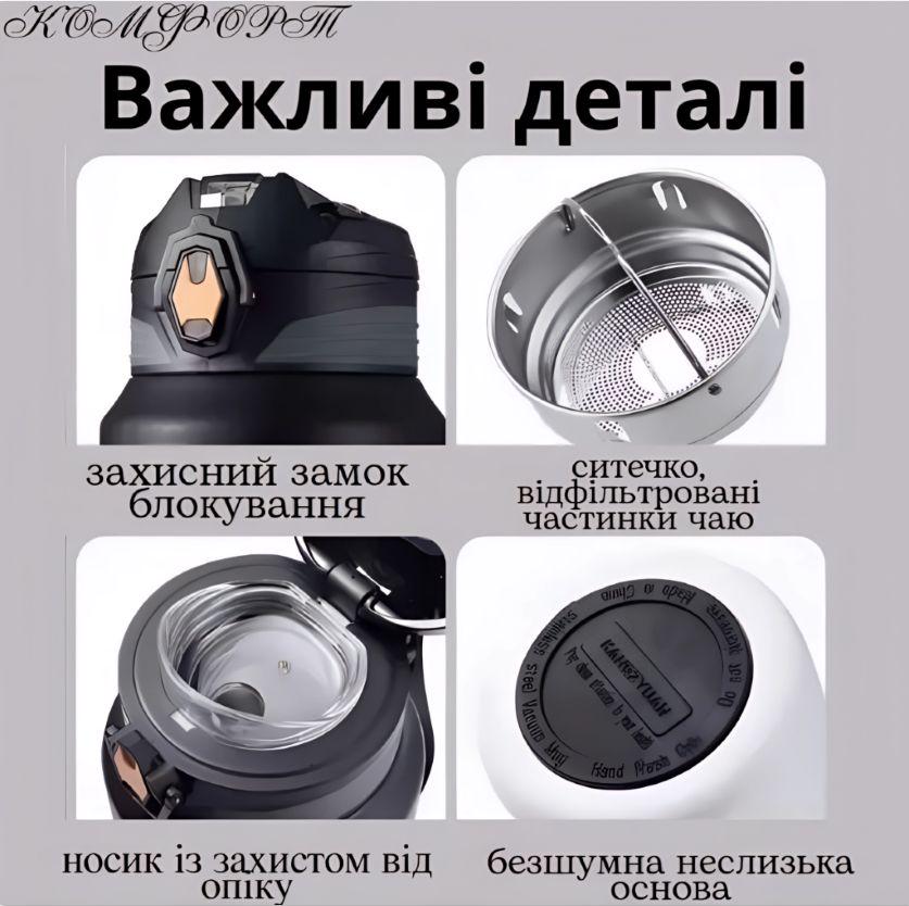 Термос бутылка из нержавеющей стали KANGZYUAN с двойной стенкой вакуумный 800 мл Белый (2466156305) - фото 2 Термос бутылка из нержавеющей стали KANGZYUAN с двойной стенкой вакуумный 800 мл Белый (2466156305) - фото 2