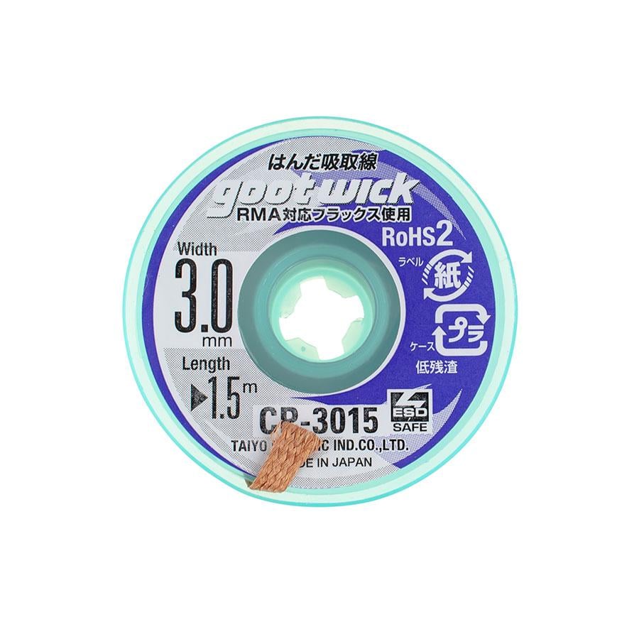 Лента-оплетка медная для пайки GOOT CP-3015 150 см (287300)