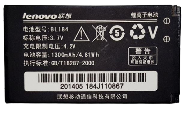 Аккумуляторная батарея BL-184 для Lenovo A390E 1300 mAh (000021500)