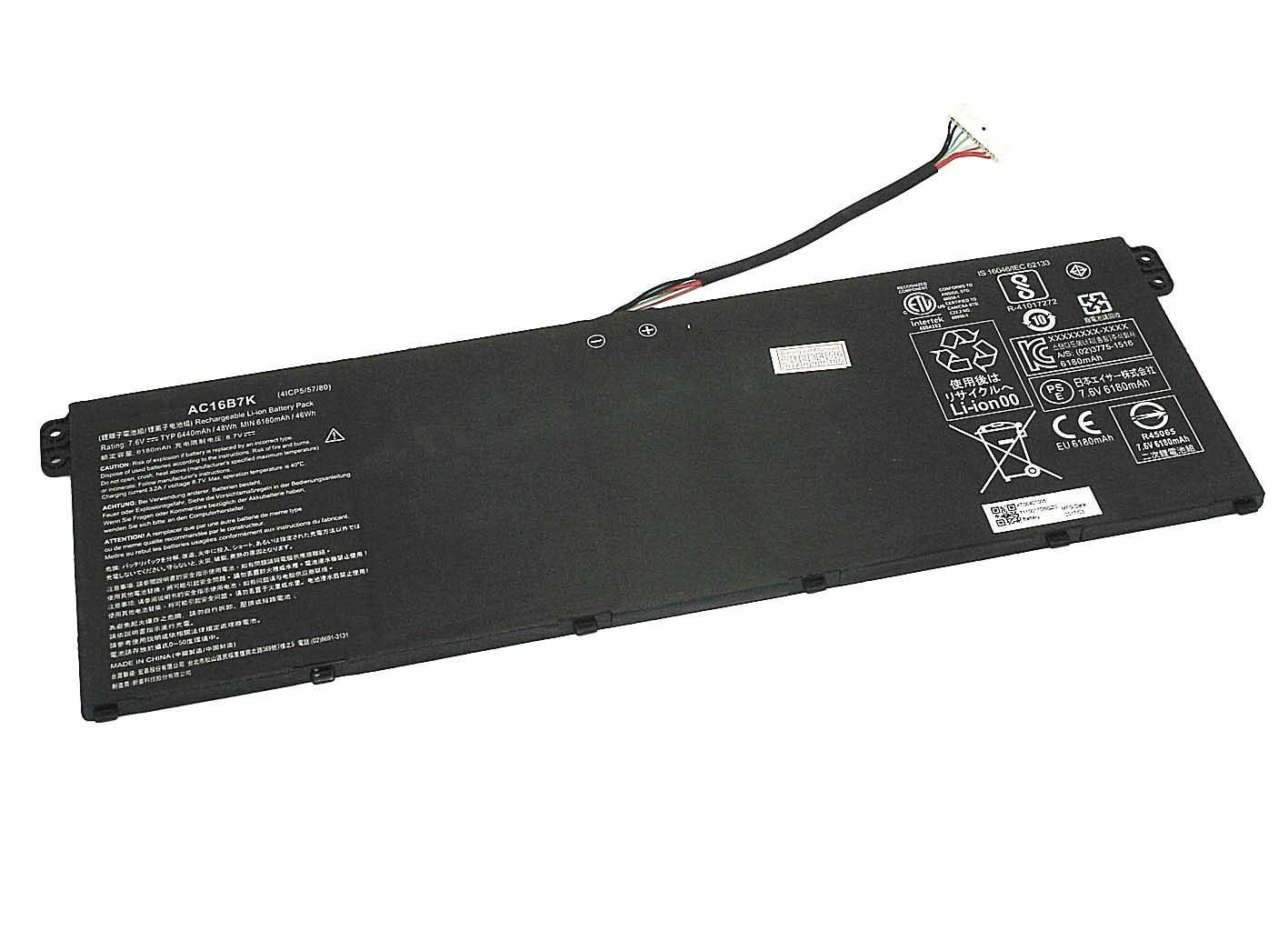 Аккумулятор для ноутбука Acer AC16B7K Chromebook 15 7.4V 6180 mAh (074307)