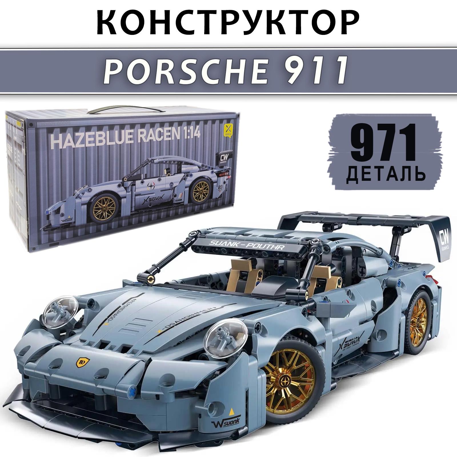 Конструктор машинка технік Porsche 911 RSR Racing Vesion на 971 деталь 1:14 (30160278) - фото 4