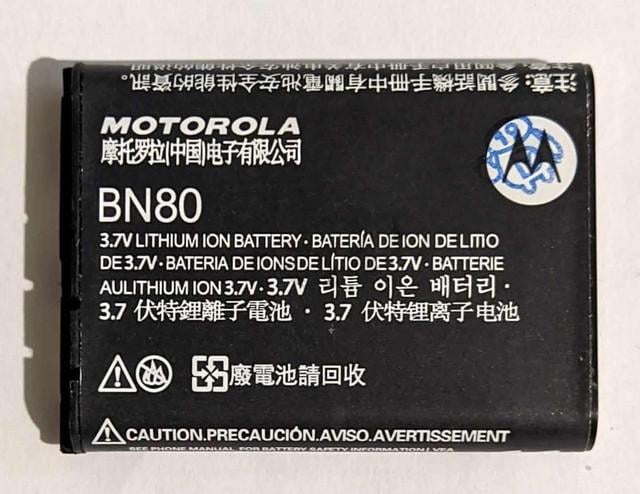 Акумулятор BN80 для Motorola ME600 1380 mAh (000052369)