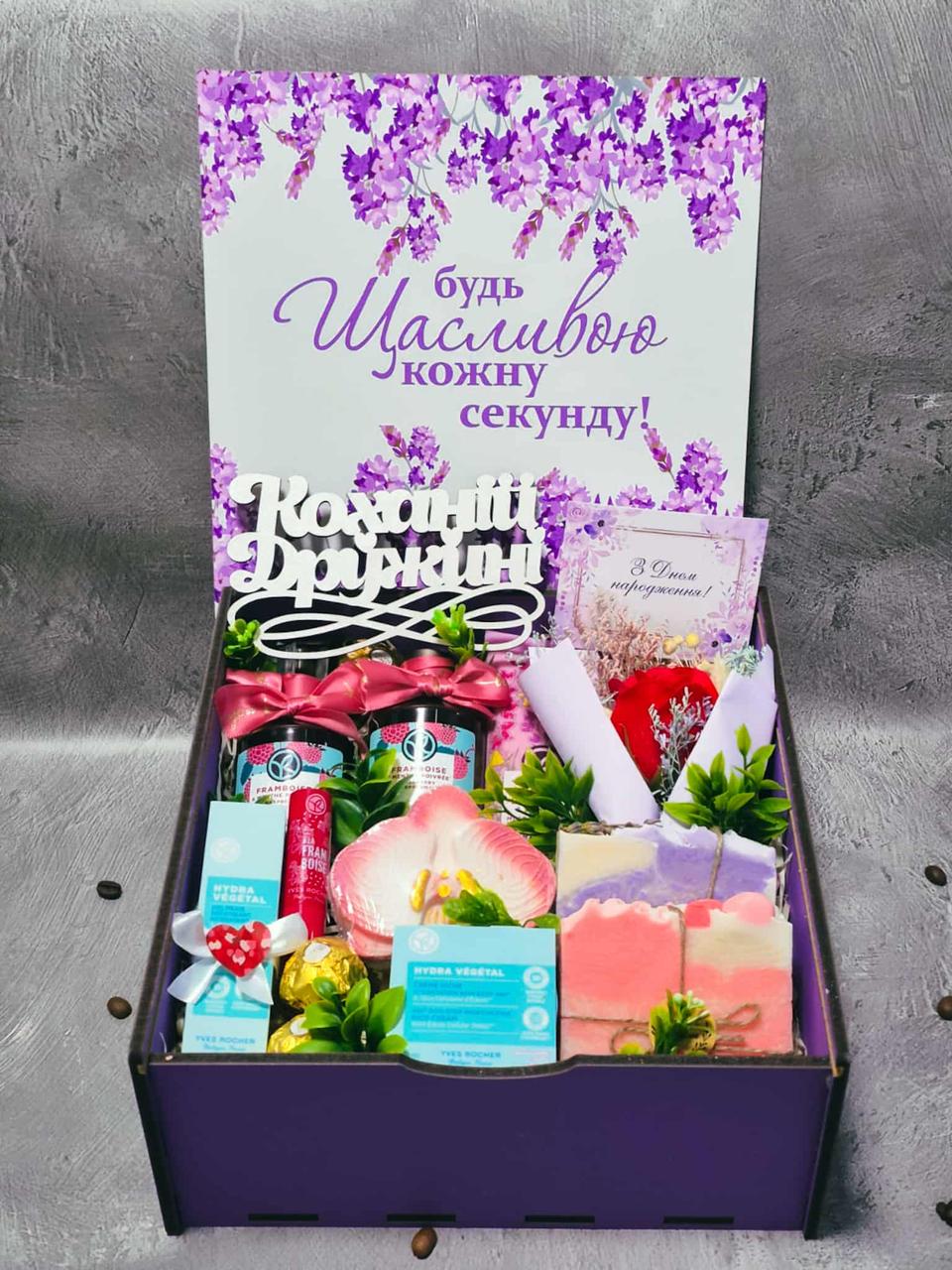 Подарунковий набір косметики та догляду жіночий Beauty Box (2798104456)