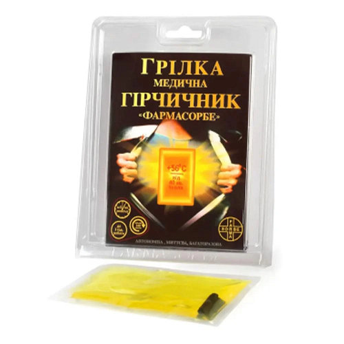 Грілка Гірчичник сольова багаторазова 13х9 см (15163)