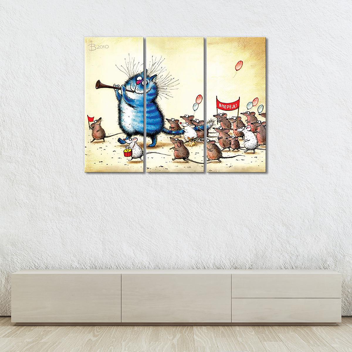 Модульная картина Кот ведет за собой мышей 3 модуля 90x135 см