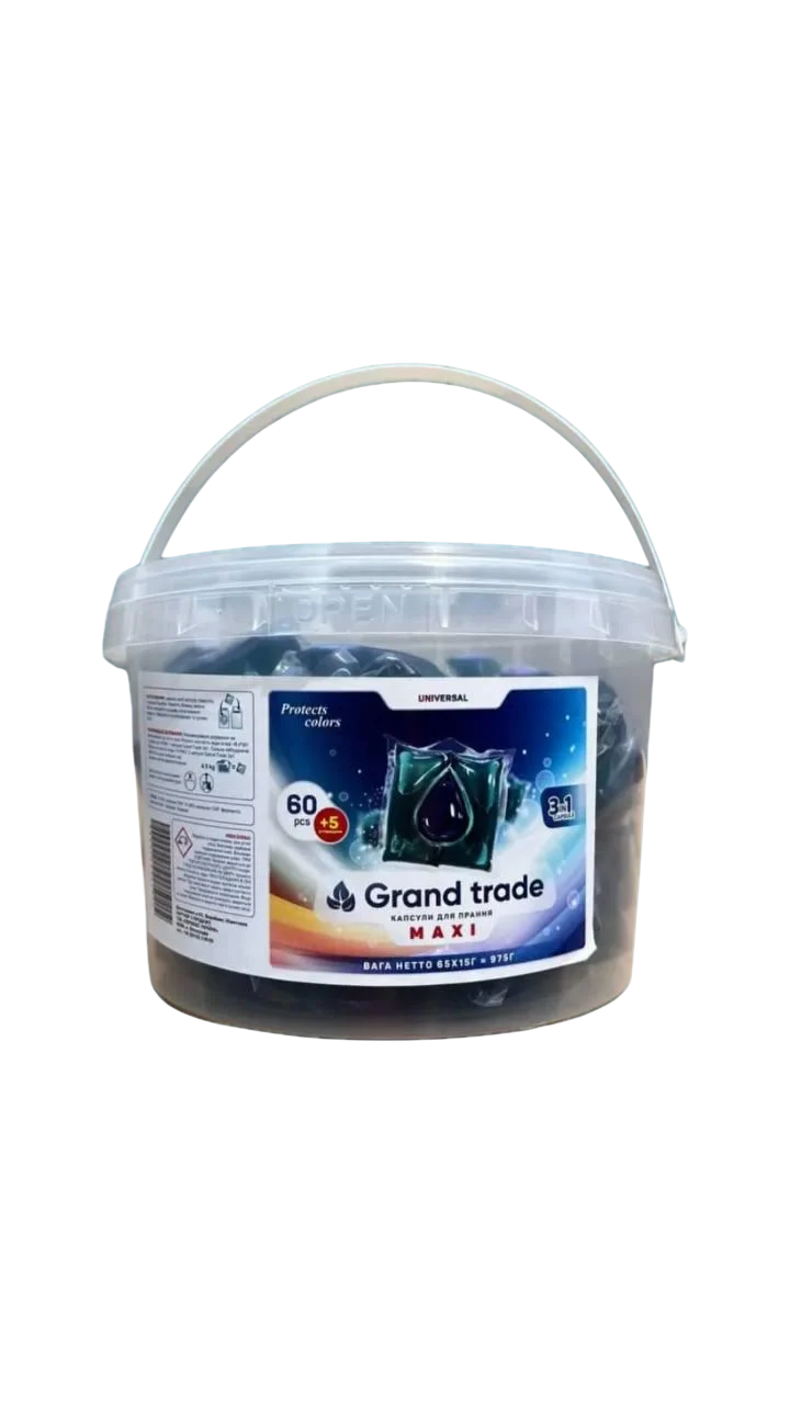 Капсули для прання Maxi Grand Trade 3в1 60+5 шт. (00065MAXI) Капсули для прання Maxi Grand Trade 3в1 60+5 шт. (00065MAXI)