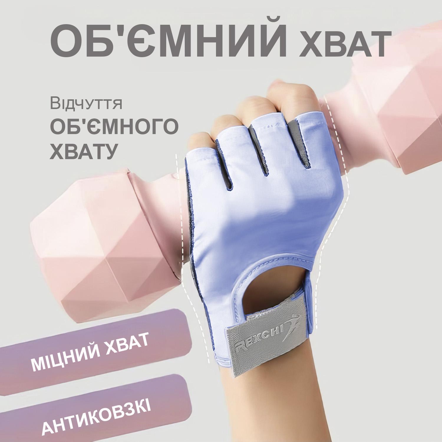 Рукавички для тренувань GDragon Sport без пальців Фіолетовий (66_3_M_3) - фото 4 Рукавички для тренувань GDragon Sport без пальців Фіолетовий (66_3_M_3) - фото 4