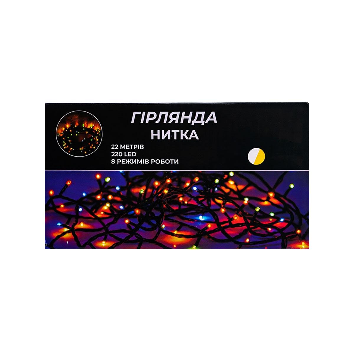 Гірлянда кімнатна Нитка W220LED22MWY 22 м 220 LED Білий/Жовтий (29912686) - фото 4