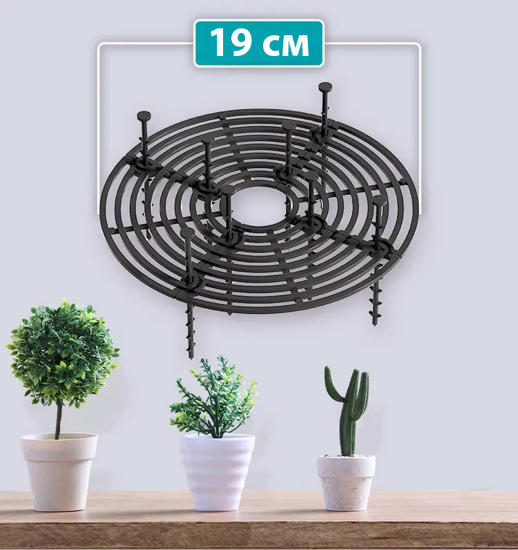 Комплект бар’єрів для вазонів 19 см 2 шт. (23864590) - фото 3 Комплект бар’єрів для вазонів 19 см 2 шт. (23864590) - фото 3