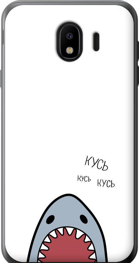 Чехол на Samsung Galaxy J4 2018 Акула (4870t-1487-42517)