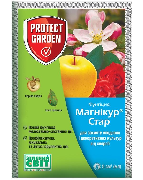 Фунгицид Protect Garden SBM Магнікур Стар 5 мл (1307)