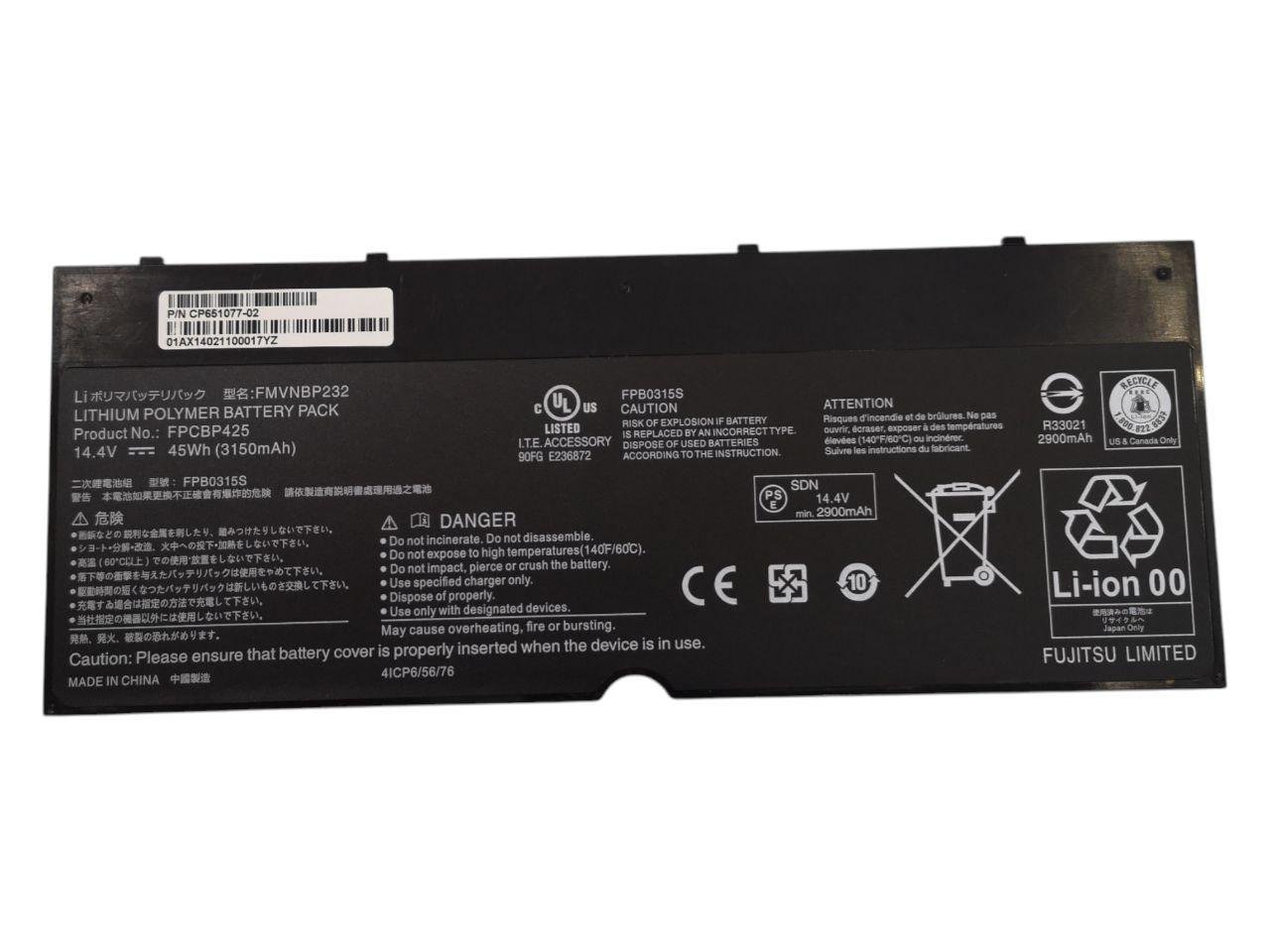 Акумулятор для Fujitsu Lifebook U745/T904/T935/T936/FMVNBP232/FPCBP425 3150 mAh 45Wh (000011828)