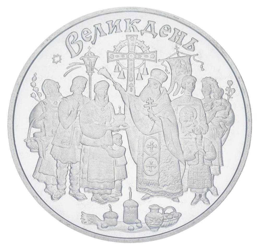 Коллекционная монета Украина 5 гривен 2003 Праздник Пасхи UNC (KM#172)