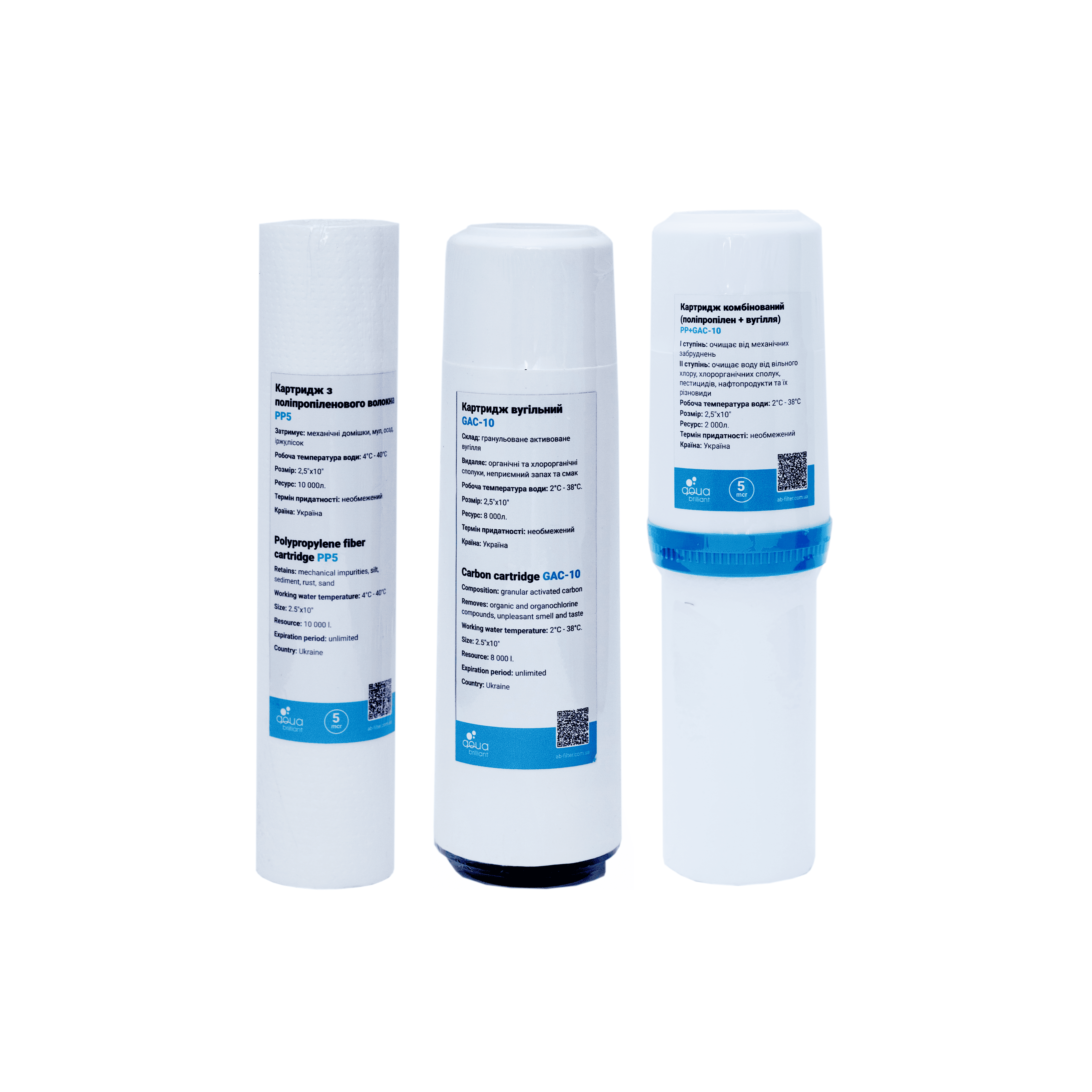 Комплект картриджів 1/2/3 AQUA BRILLIANT для систем зворотнього осмосу
