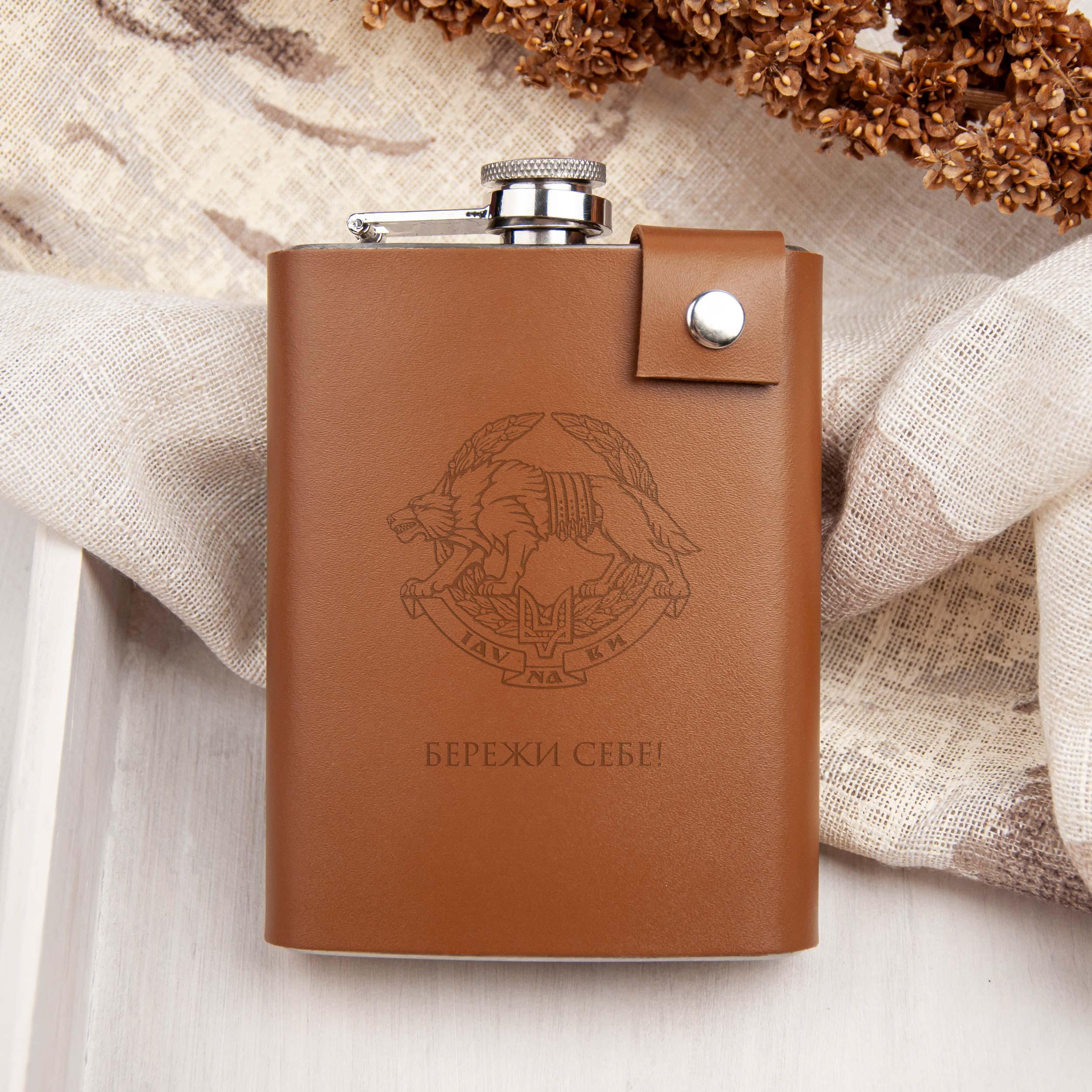 Фляга шкіряна з гравіюванням "Бережи себе" 240 мл Brown (LFL-0034_2) Фляга шкіряна з гравіюванням "Бережи себе" 240 мл Brown (LFL-0034_2)