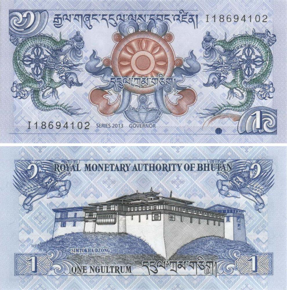 Колекційна банкнота Бутан 1 нгултрум 2013 UNC P27b (Б09089)