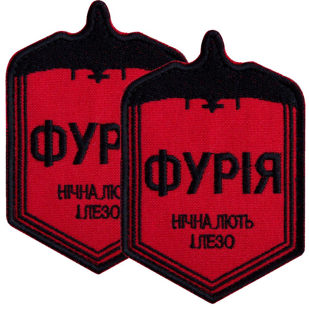 Набор шевронов на липучке ФУРИЯ 6х9 см 2 шт. (24968)