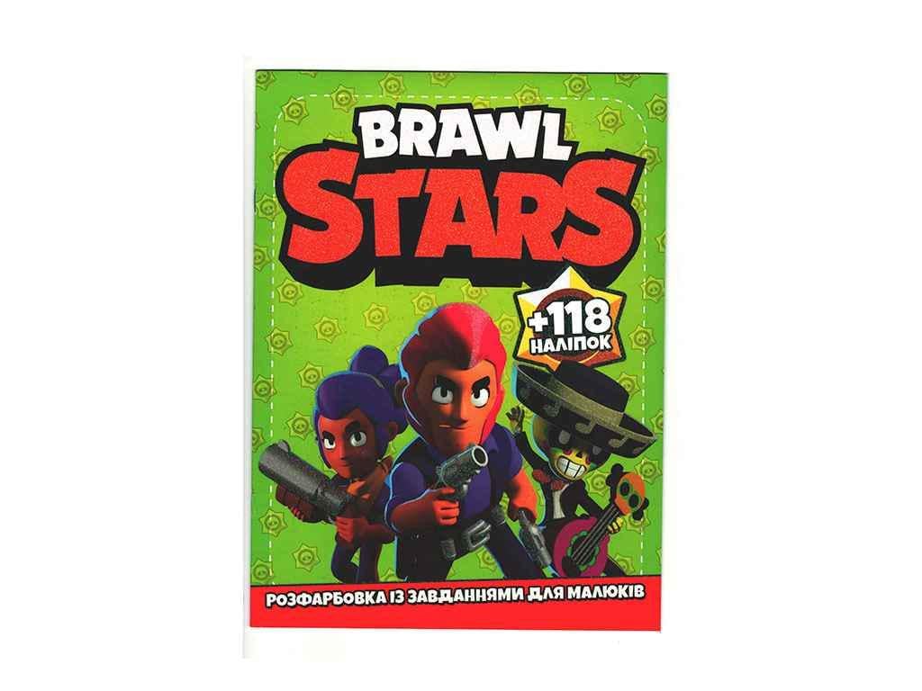 Раскраска Jumbi с заданиями для малышей 118 наклеек А4 Brawl Stars (740182)